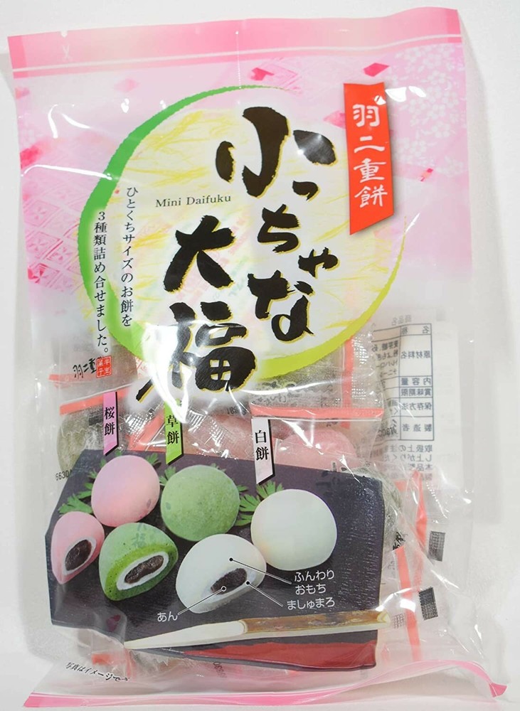 2 PACK MINI DAIFUKU STEAMED RICE CAKE