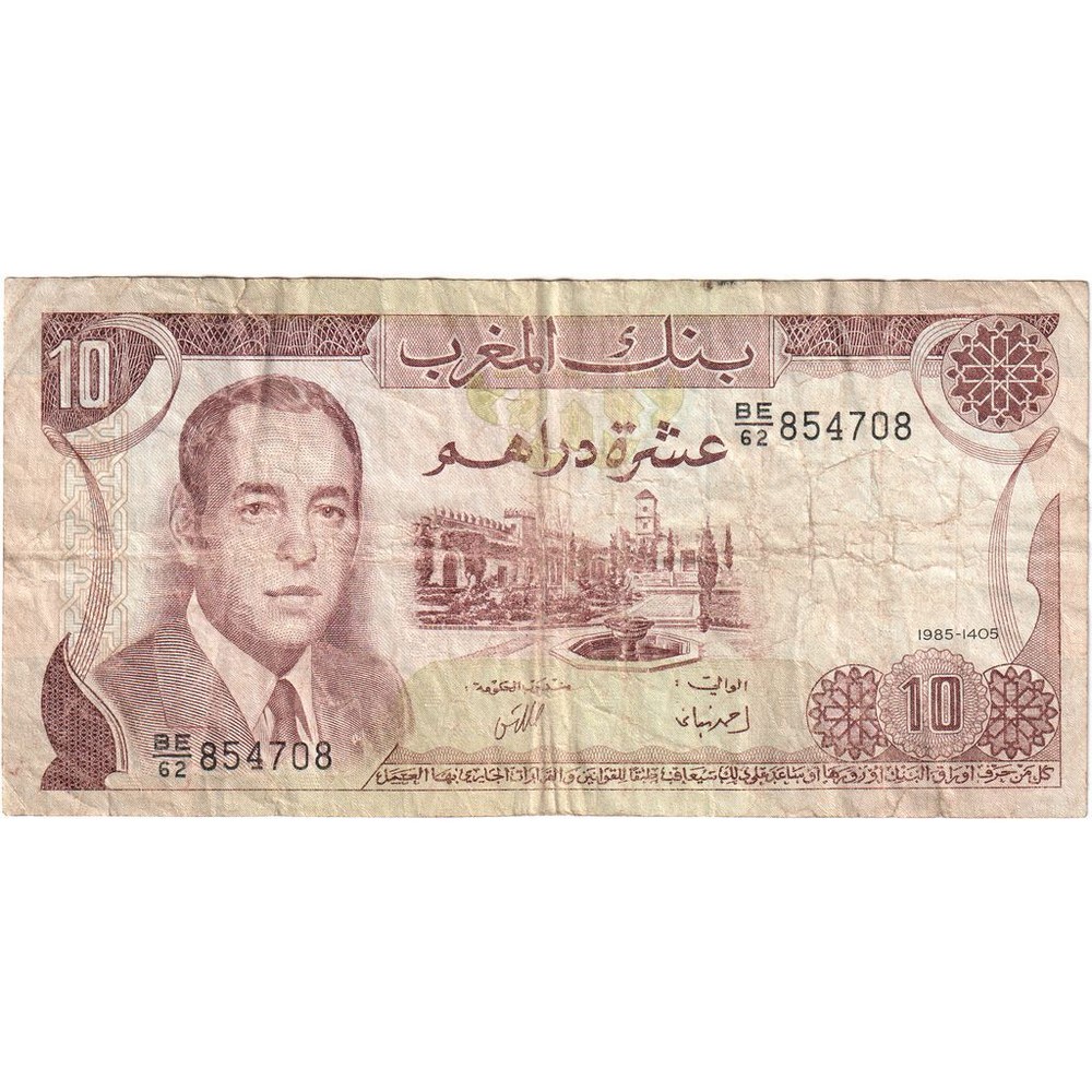 [#232613] Morocco, 10 Dirhams, VF