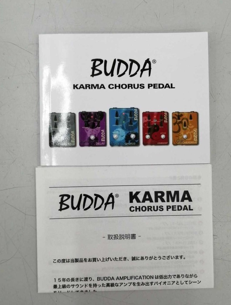 BUDDA KARMA effector
