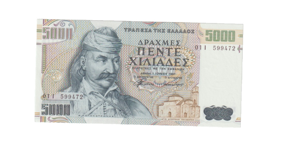 GREECE 1997 5000 DRACHMAES BANKNOTE P205 UNCIRCULATED