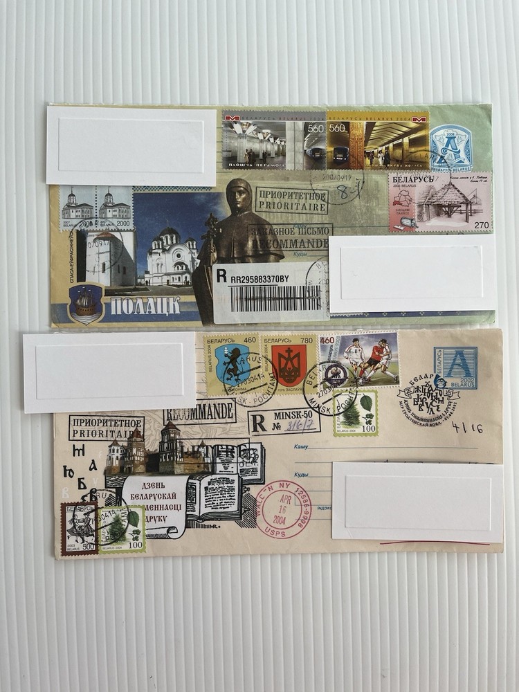 Belarus Stamps