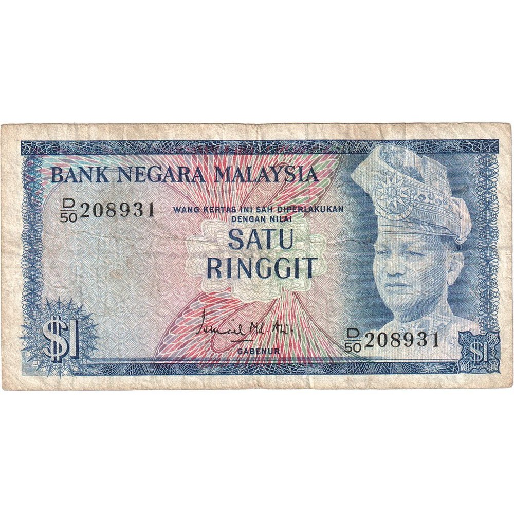 [#1291494] Malaysia, 1 Ringgit, VF