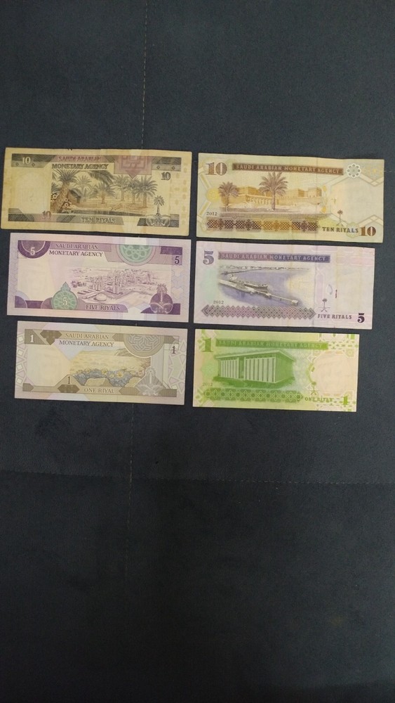 Saudi banknotes 6 banknotes