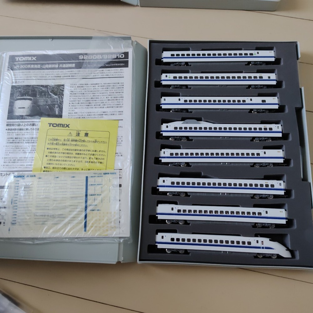 TOMIX 300 series Nozomi basic addition 16 839223