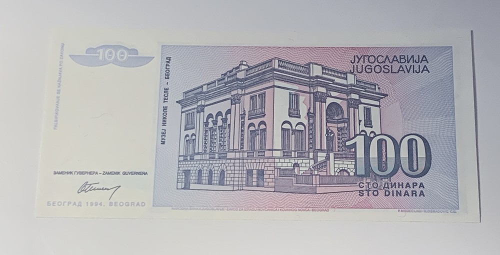 Yugoslavia, 100 Dinara, 1994, UNC