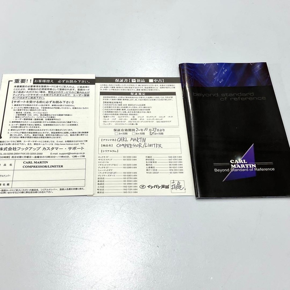 Carl Martin Compressor Limiter Unused