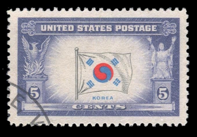 #921 Korea, Used PSE Graded 98, PSE Cert # 01323243