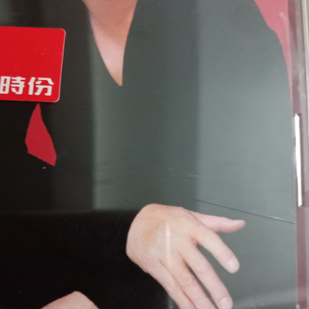 B- Alan Tam 谭咏麟 =回赠精选= 马来西亚版 CD Malaysia