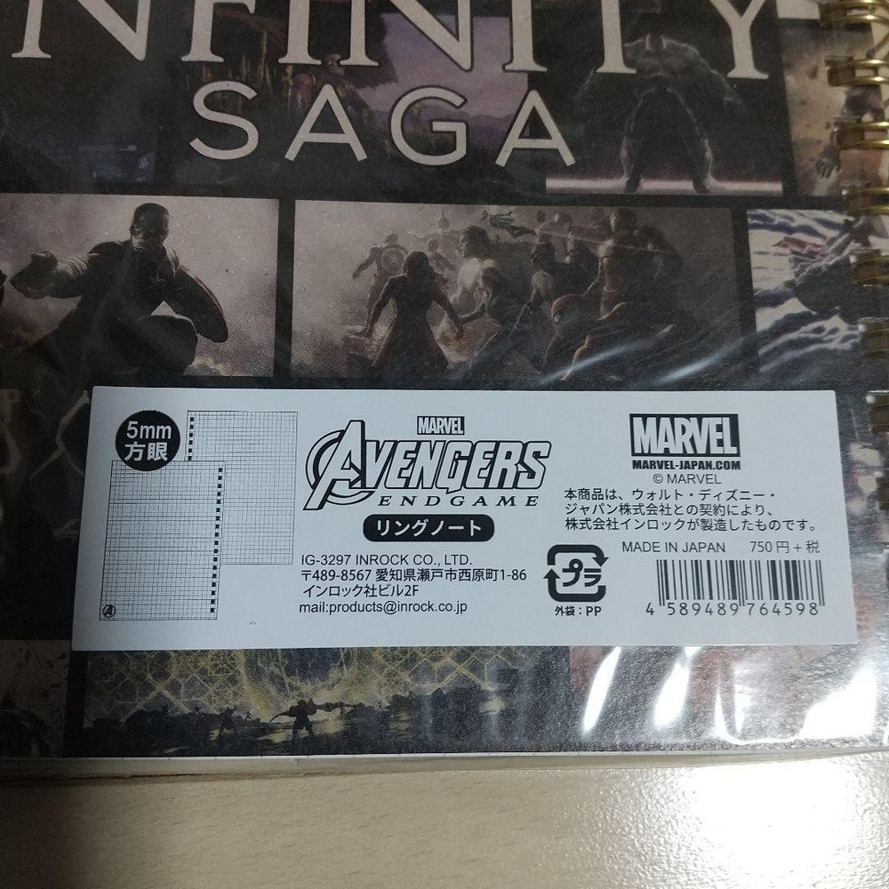 MARVEL Avengers Ring Notebook
