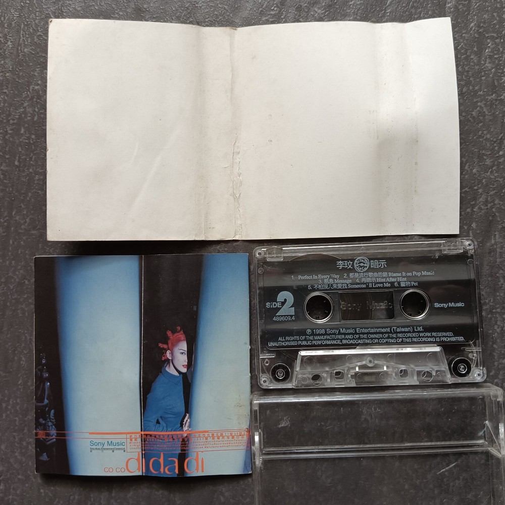 B- Coco Lee 李玟 =Di Da Di 暗示= 马来西亚版 磁带 Malaysia Cassette