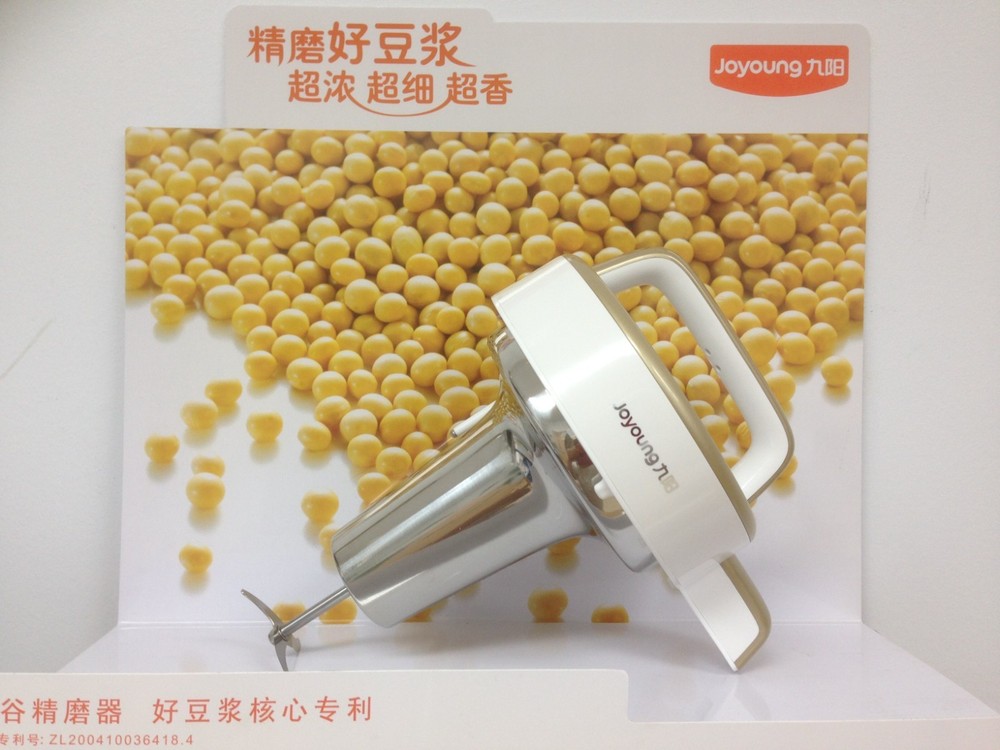 （USED样机）JOYOUNG Soymilk Maker/九阳豆浆机CTS-2038-九阳1700ML超大容量豆浆机