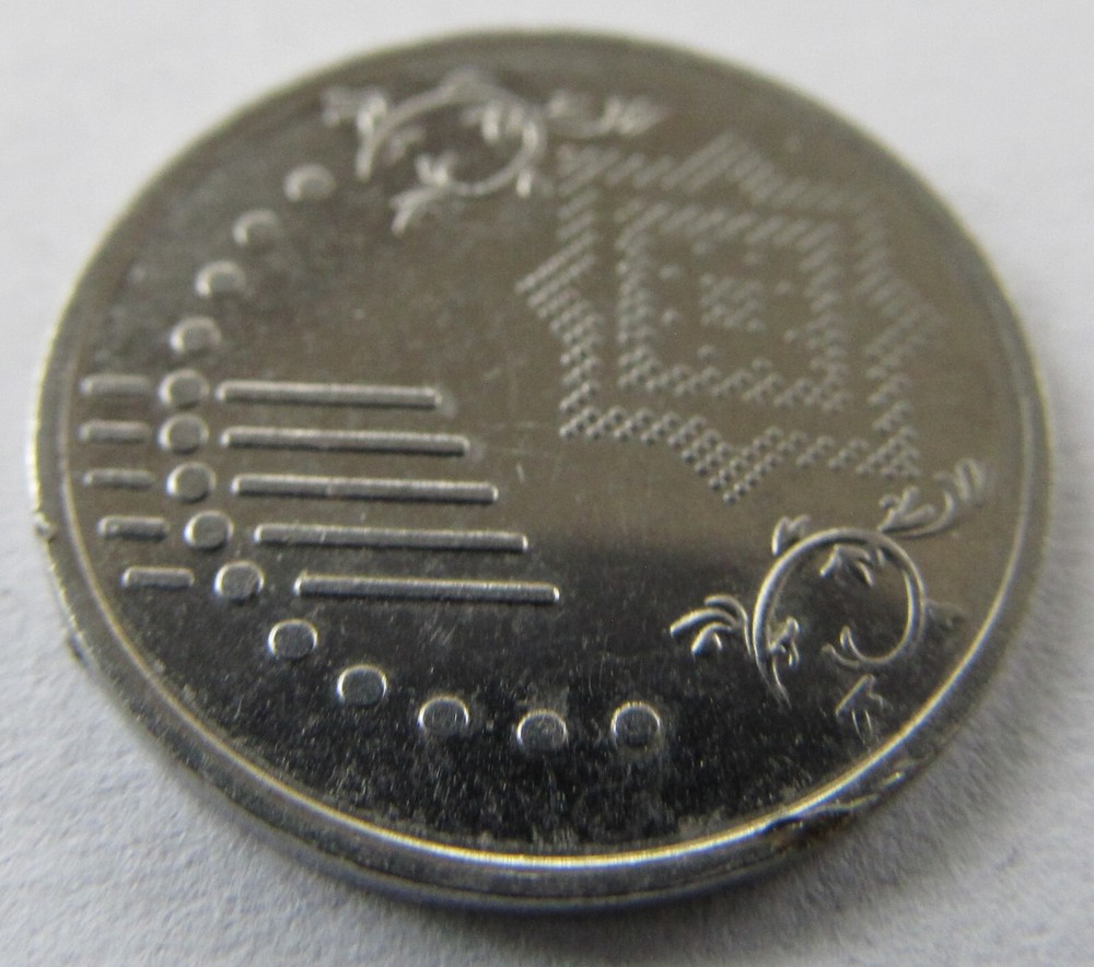 2013 Malaysia 5 Sen, KM #201