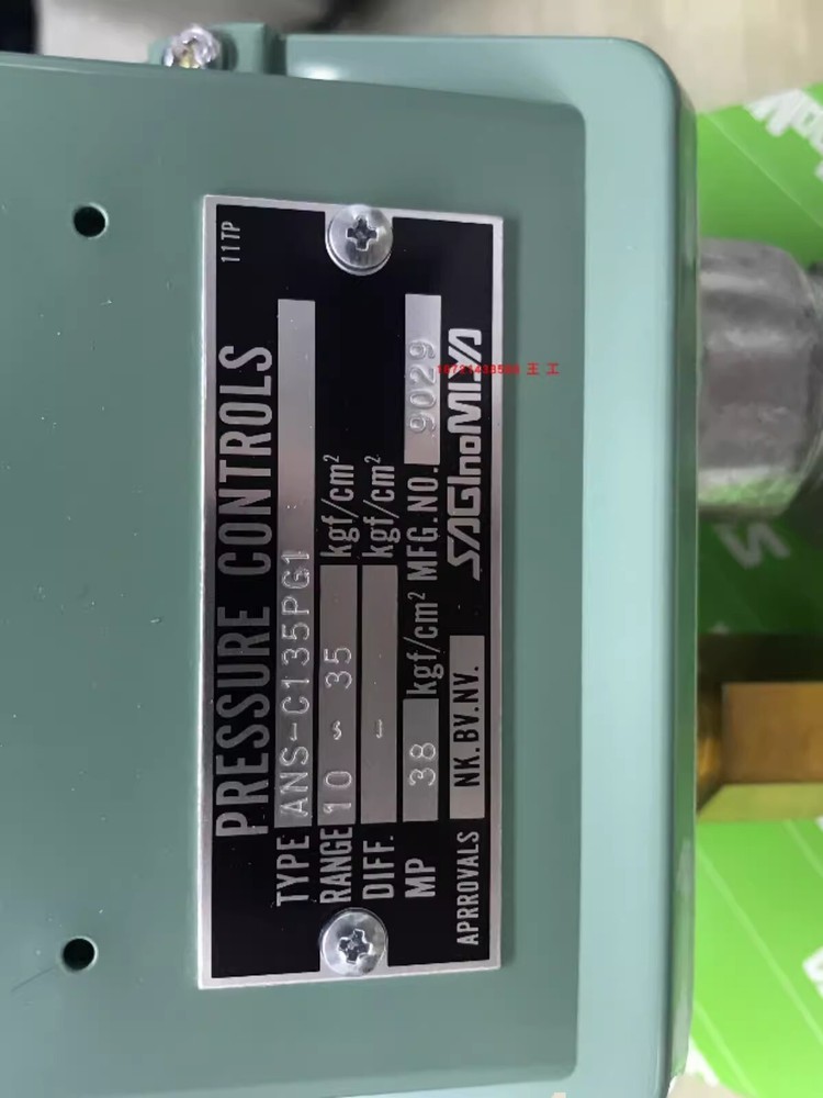 Saginomiya ANS-C135PG1 High Sensitivity Pressure Switch Controller Relay