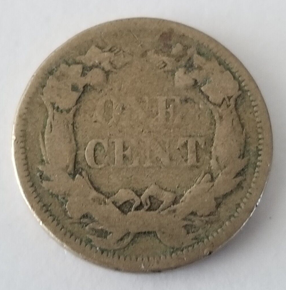 1858 1C Flying Eagle Small Cent - Philadelphia Mint