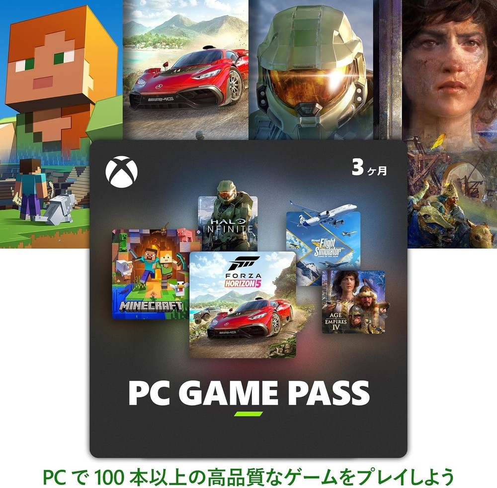 Xbox PC GAME PASS 3 Months (Japan/Korea Digital Version)