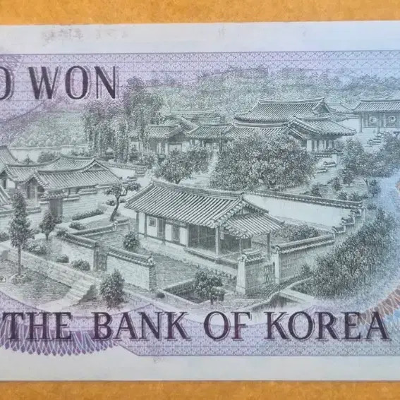 First Series 1000 Won Banknote Official