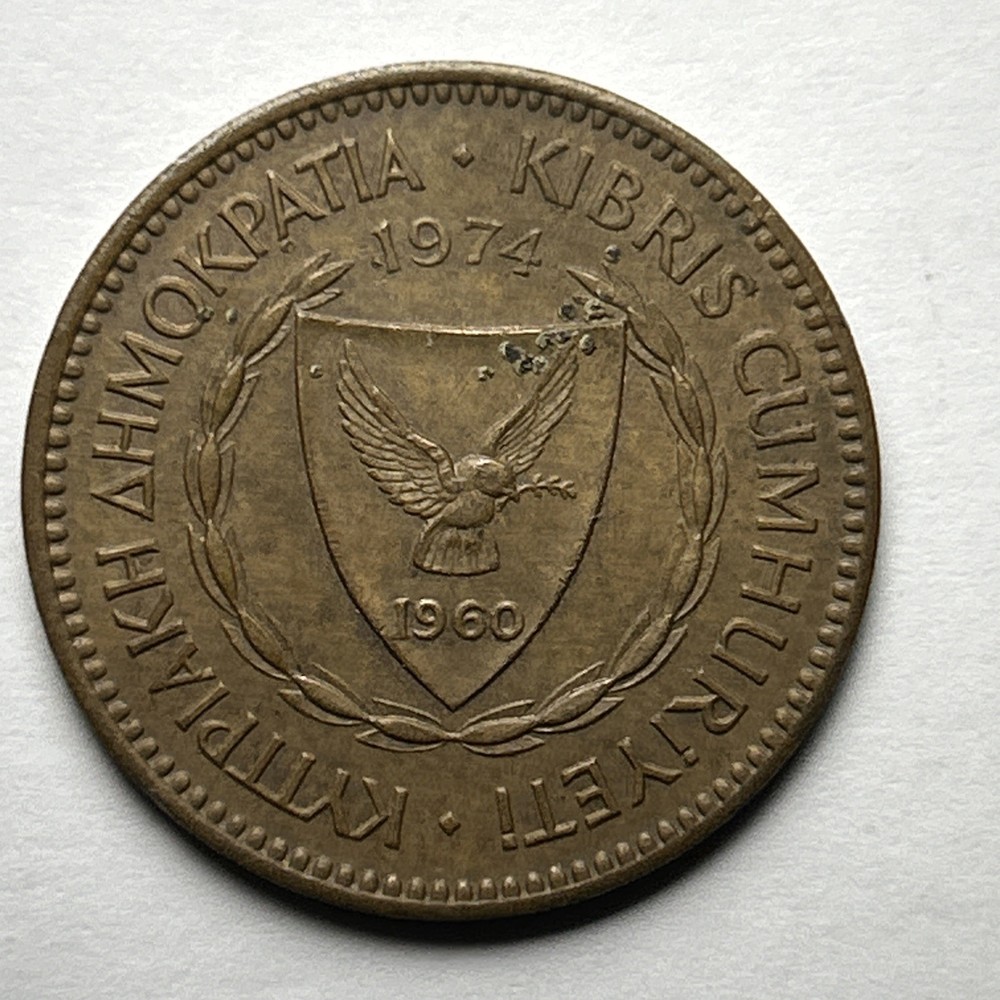 Cyprus 5 Mils 1974, Coin