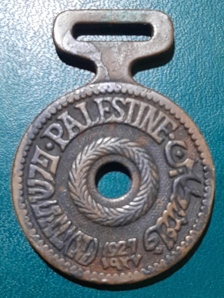 Palestine Medal 20 ml 1927
