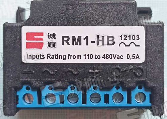 RM1-HB motor brake rectifier