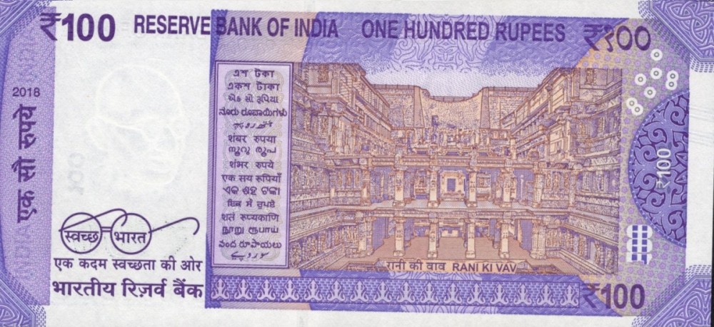 India 100 Rupees 2018 P 112b UNC SOLID 8 - 888888