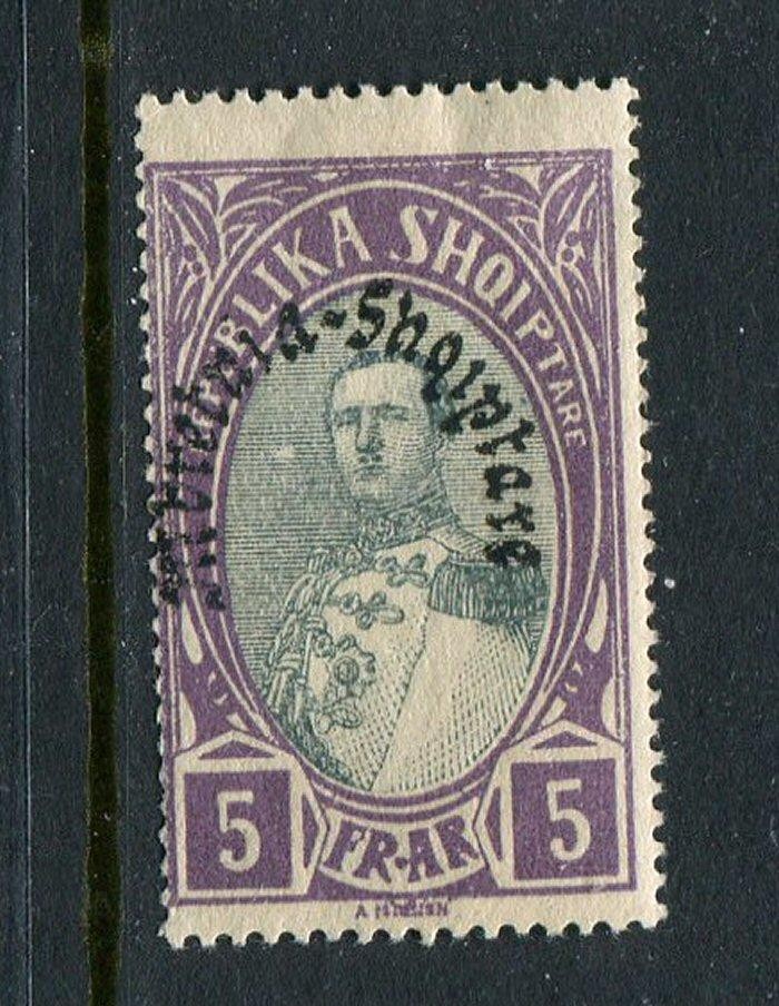 Albania #237 Mint