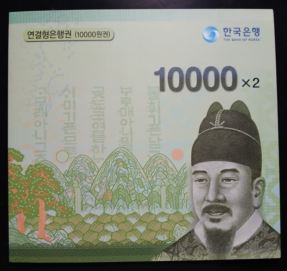 SOUTH KOREA  AA /A ~10 000 WON UNCUT 2007 FIRST  ISSUE FOLDER UNC