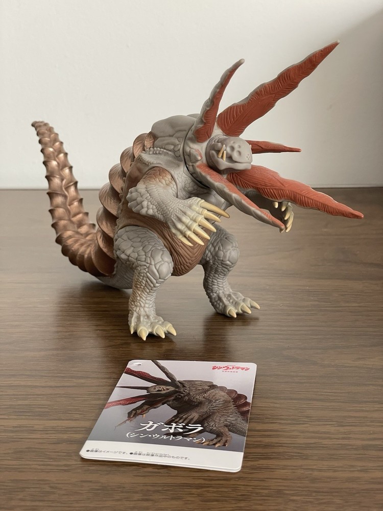 Bandai MMS Shin Gabora