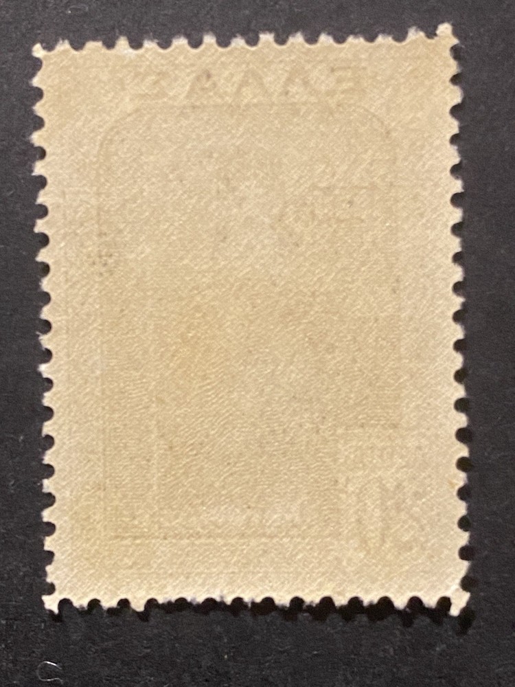 1930 GREECE Sc#353 Mint Never Hinged, original Gum