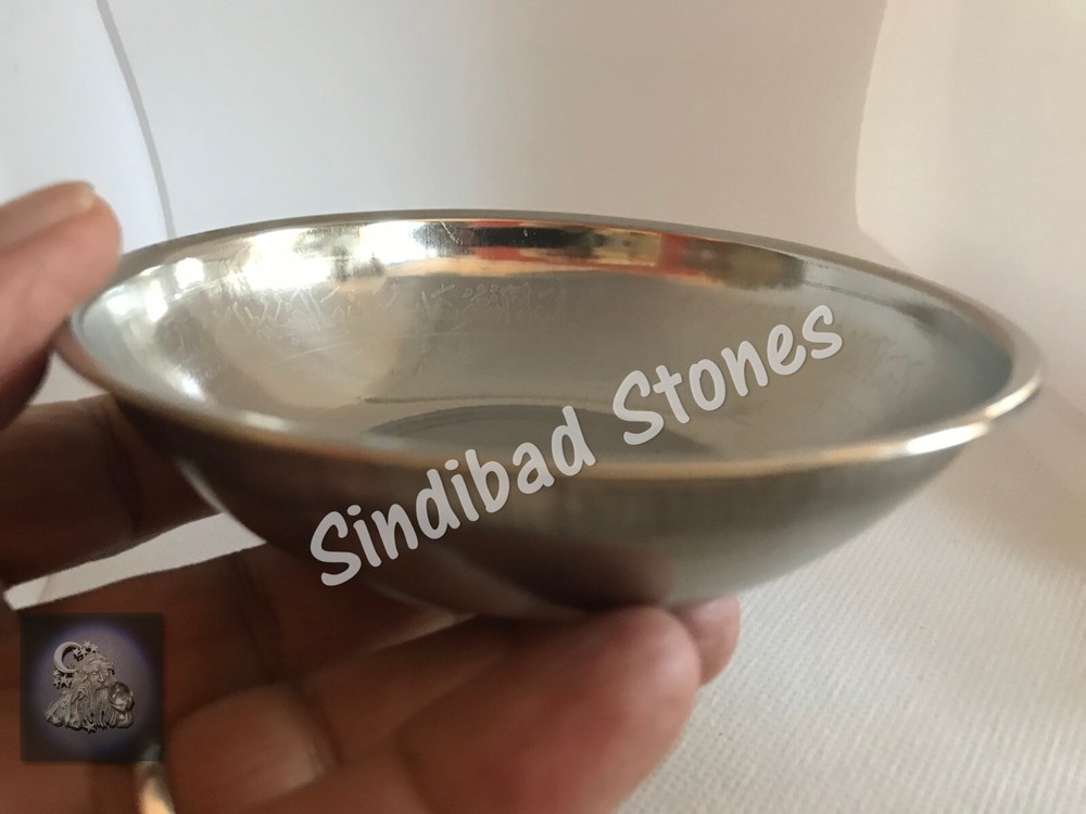 ISLAMIC HEALING BOWL - كاسة الرعبة - سلطانية الخلاص - طاسة الشفاء - الخضة, جارقل