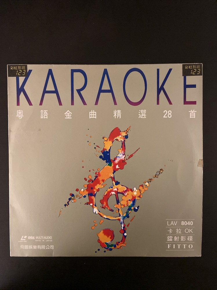 HONG KONG 卡拉OK 鐳射影碟－－粵語金曲精選28首 - －你怎麼捨得我難過/ 讓昨天再見/天才白痴 Laserdisc LD 