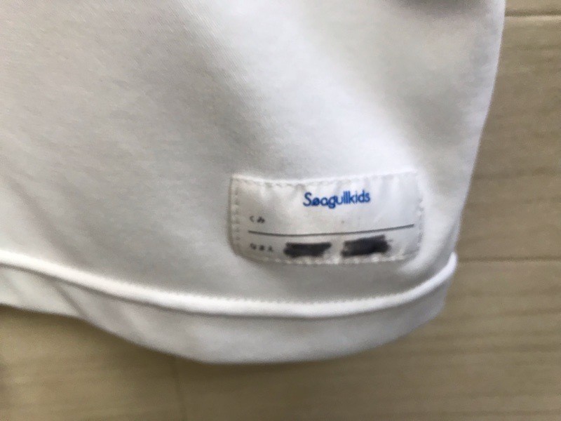 Aikawa Kindergarten Gym Uniform Top (Short Sleeve) [0202784]