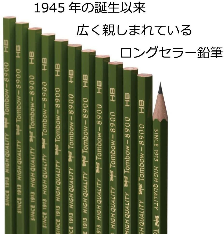 8900 Drawing Pencil (12 Pack)