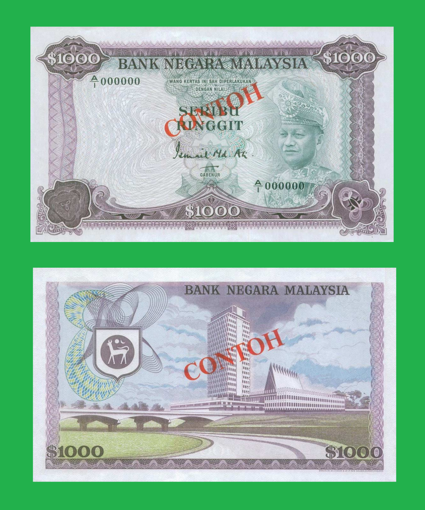 MALAYSIA 1000 RINGGIT 1976 - Copy