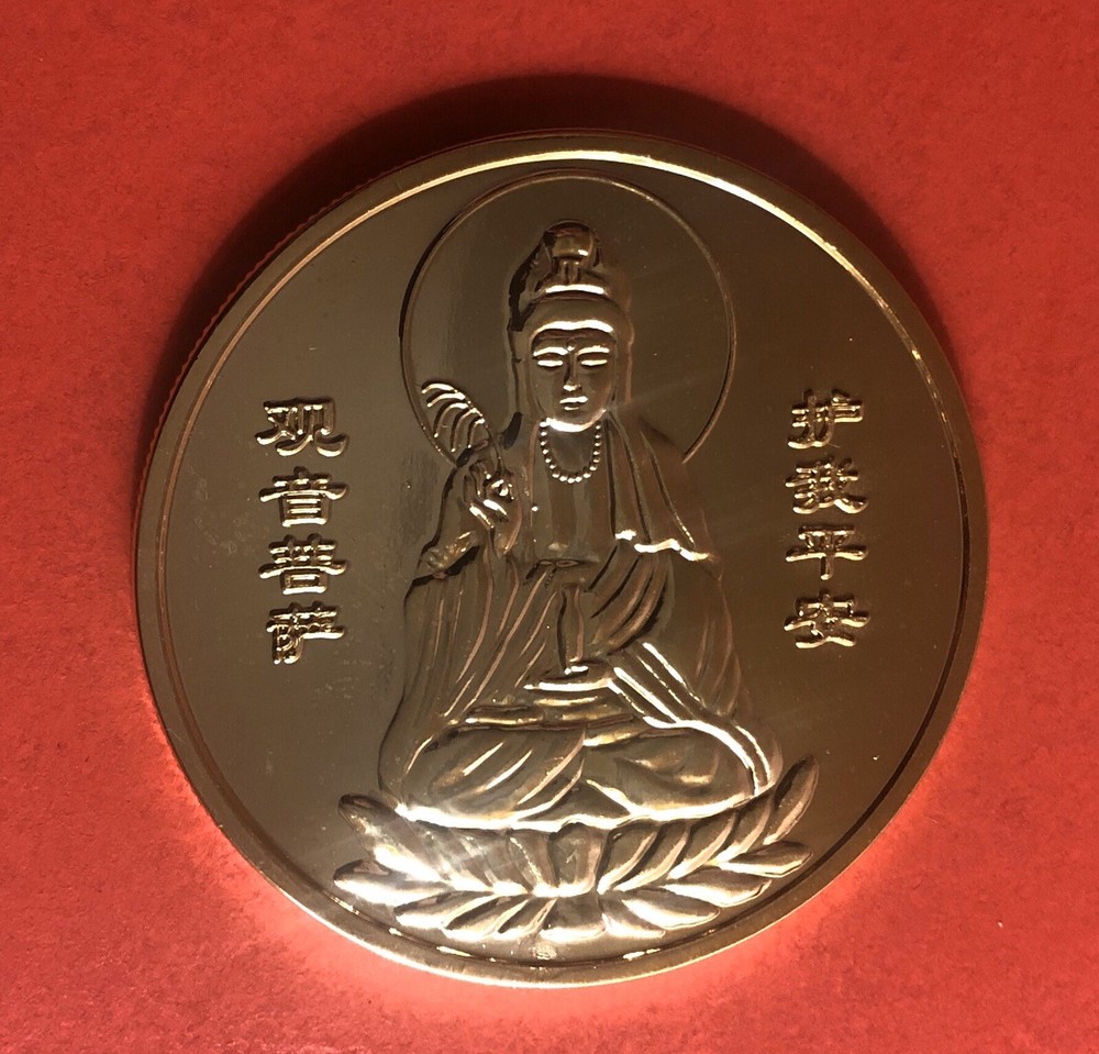 NICE VINTAGE ASIAN MEDAL ...LOOKING GREAT .