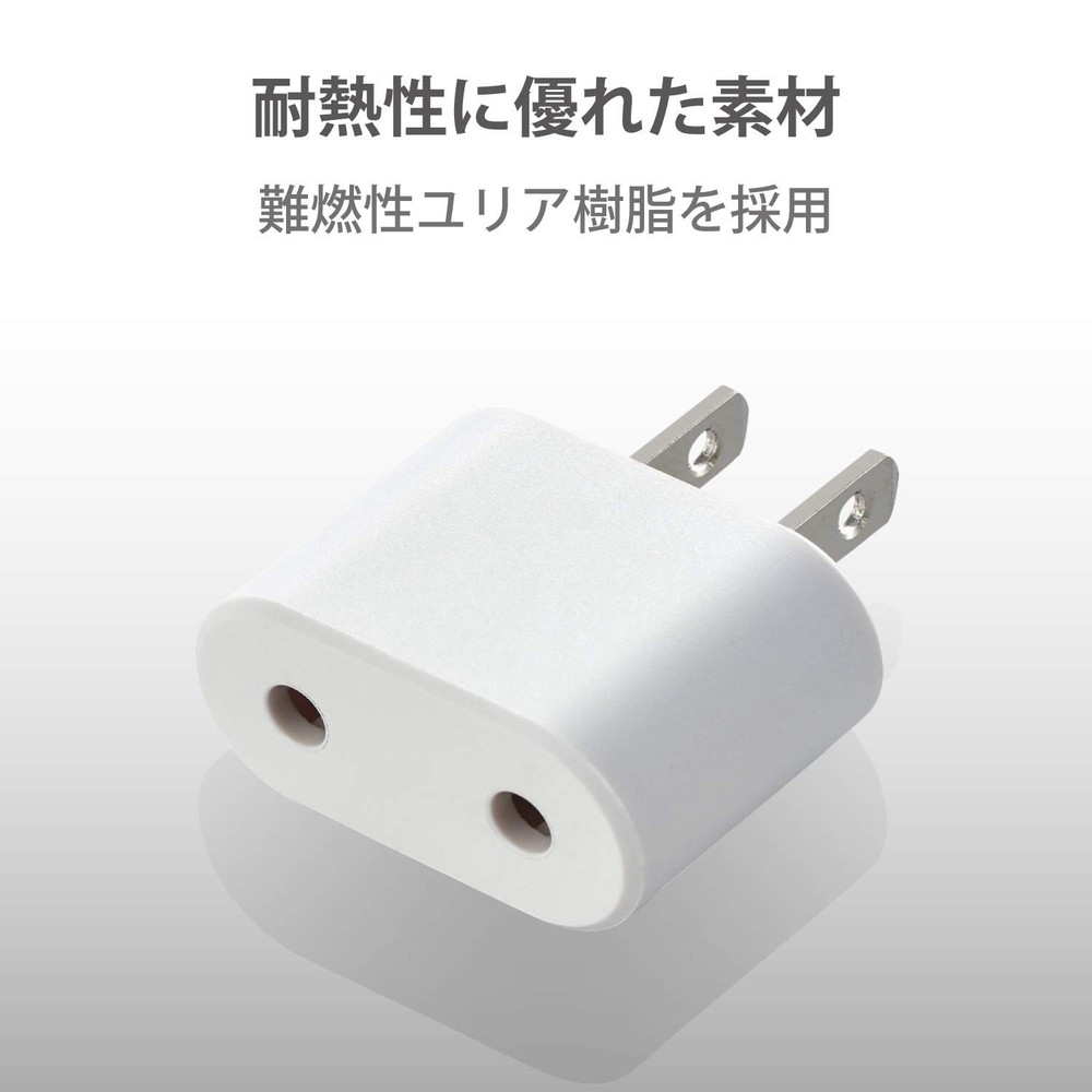 ELECOM Conversion Plug for Japan, Type C, White, T-NHPACWH