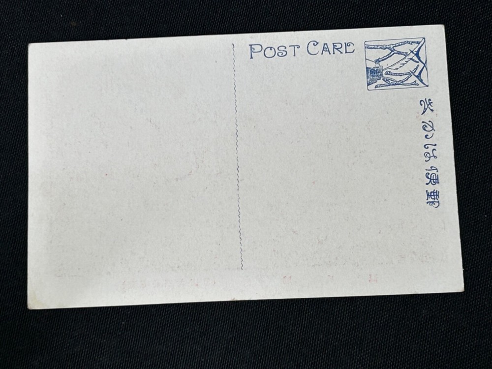 WWII Imperial Japanese Army Cavalry Post Card