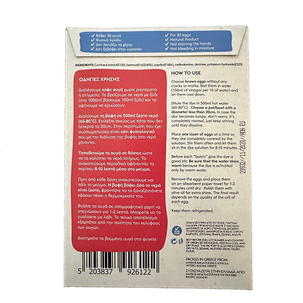 Easter Egg Dye - Red - El Greco - 1 pc