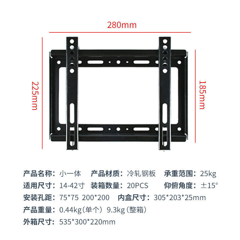 TV WALL MOUNT Fixed Full Motion BRACKET VESA（14-42“) 55lbs Loading Capacity US