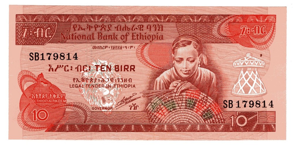 ETHIOPIA P-43b 10 Birr 1991 UNC