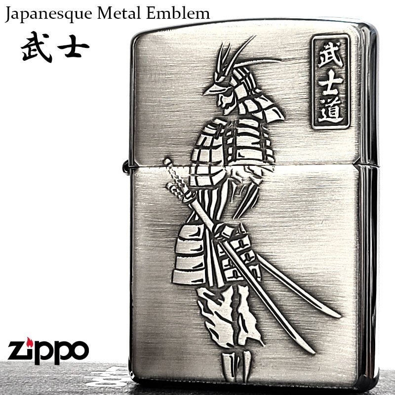 Zippo Japanesque Metal Emblem Bushido Silver One Sided Processing Lighter