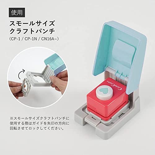 Carl Craft Punch Aid