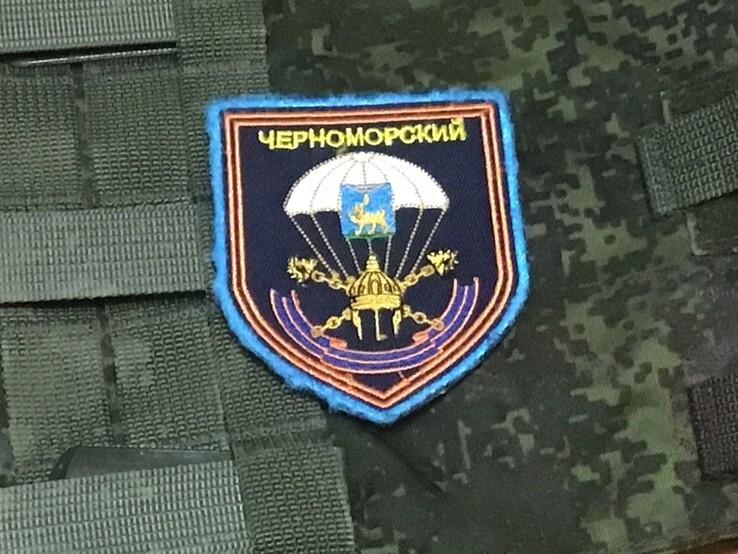TACTICAL PATCH OF THE RUSSIAN ARMY