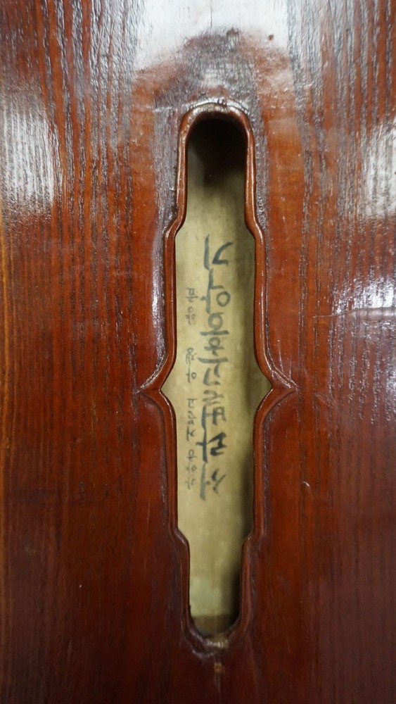 Hand Made Korean Zither