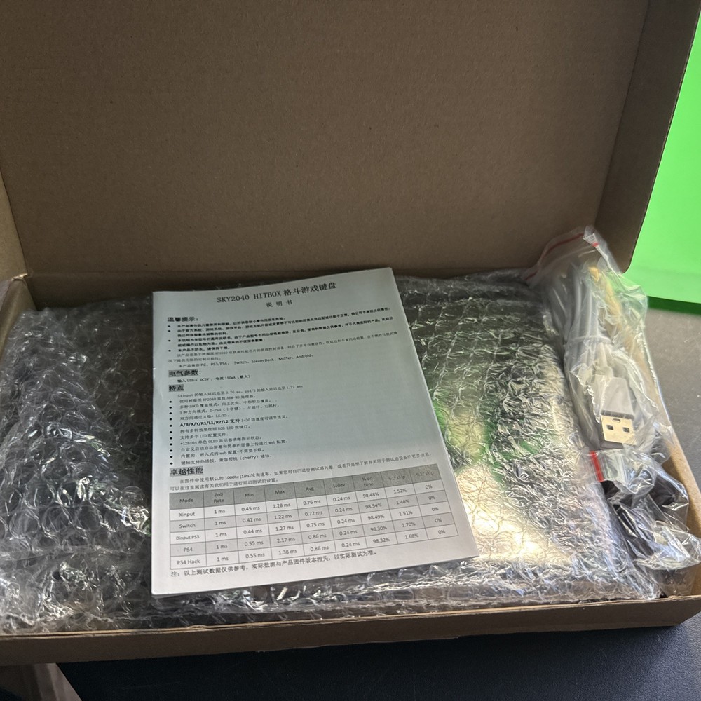 Sky2040 Hitbox Plus 13 Keys