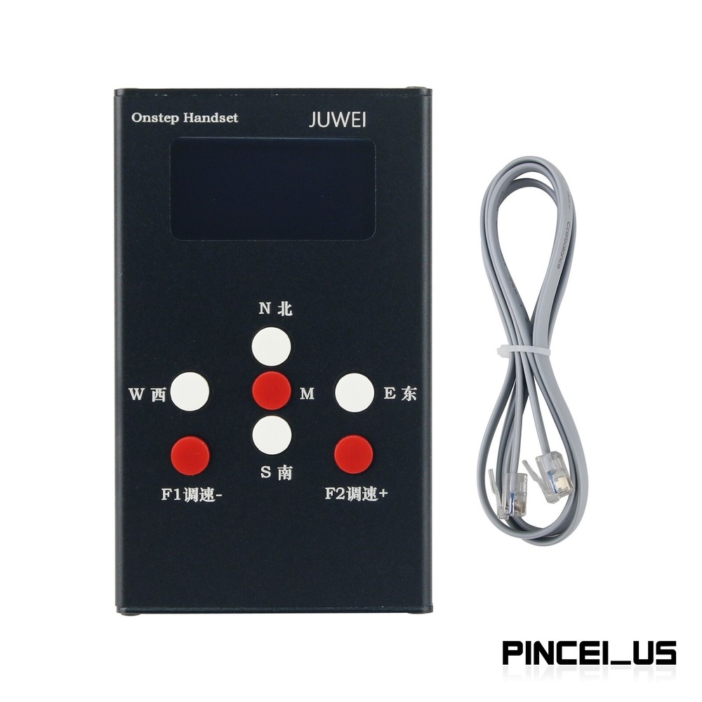 JUWEI Onstep Handset Hand Controller (Black) for Equatorial Mount JUWEI-17