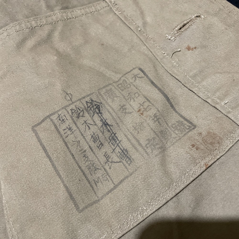 WWII japan army original uniform