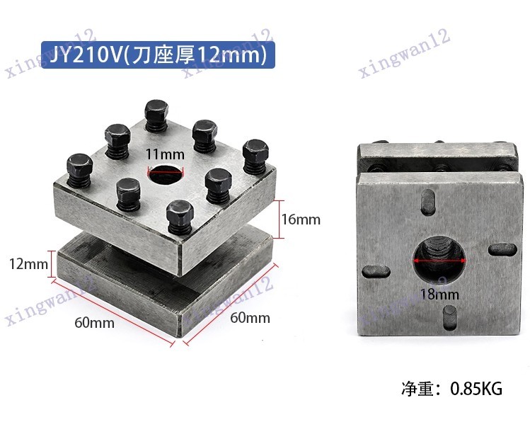 Lathe Four-position tool post 60mm/80mm/Tool Holder/Square Tool Post Rest 210