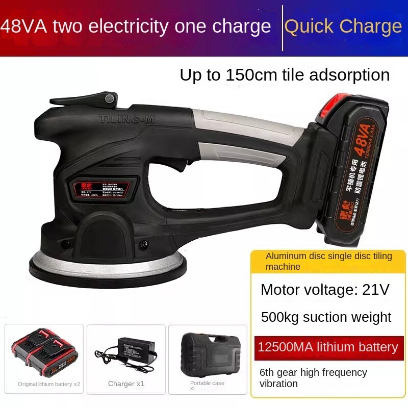 Tile Tile Machine Auxiliary Tool Artifact Powerful Intelligent Shock High Power