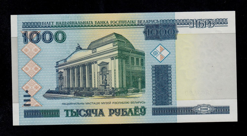 BELARUS 1000 RUBLEI 2000 ( 2011 ) PICK # 28b UNC.