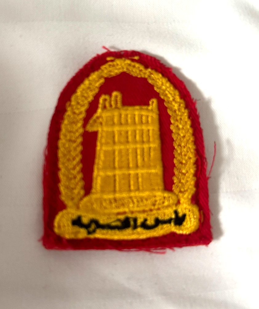 UAE Prison Penitentiary Cloth Patch